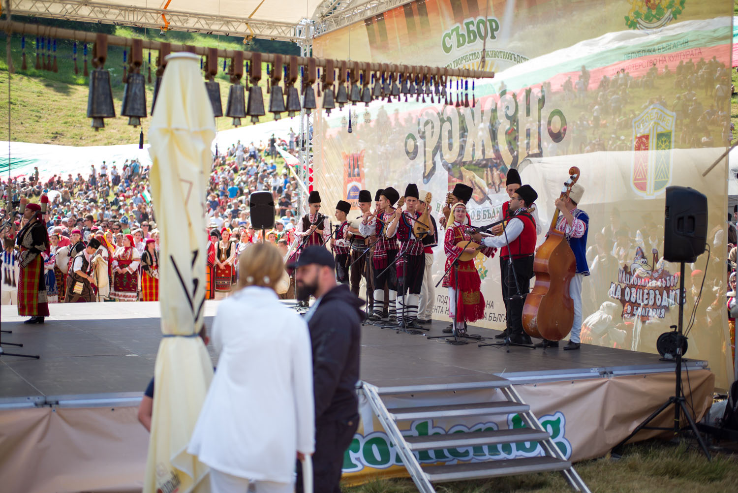 Rozhen fair, Bulgaria