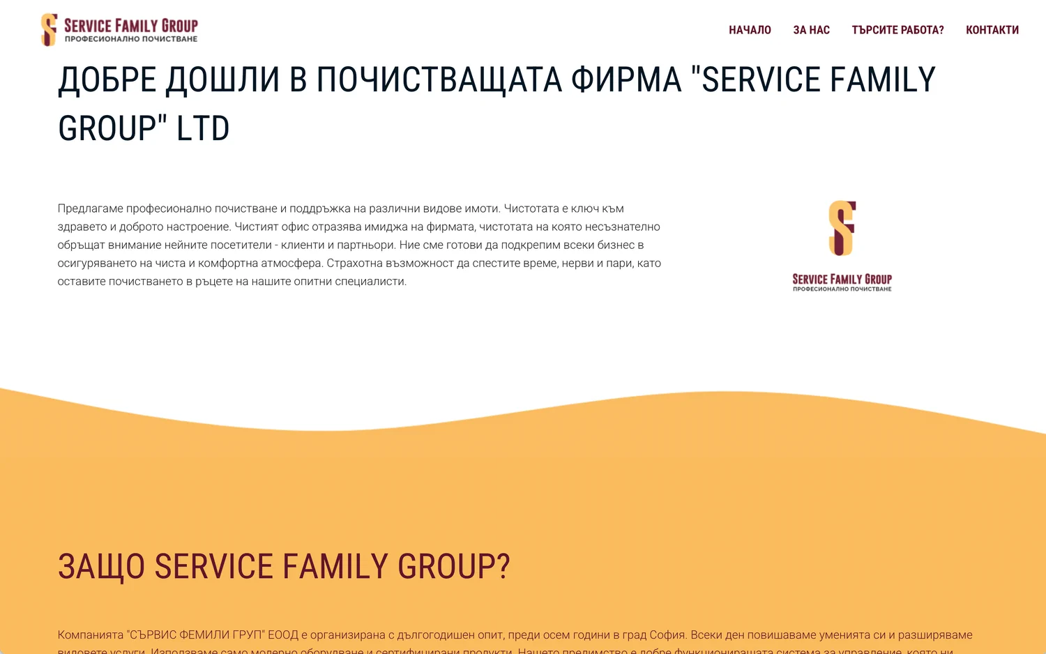 website for Service Family Group